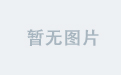 PHP的UTF-8中文转拼音处理类（性能已优化至极致）